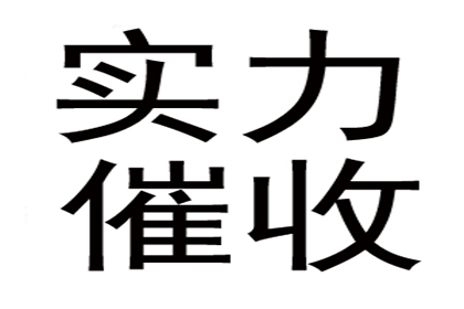 欠款不还，网络诉讼途径详解