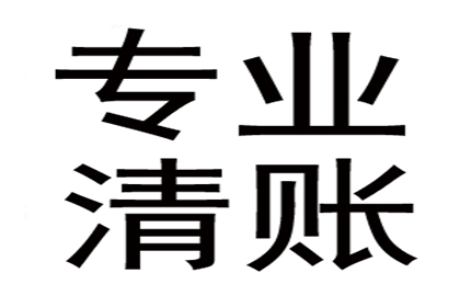 父债子还：如何应对父亲遗留债务