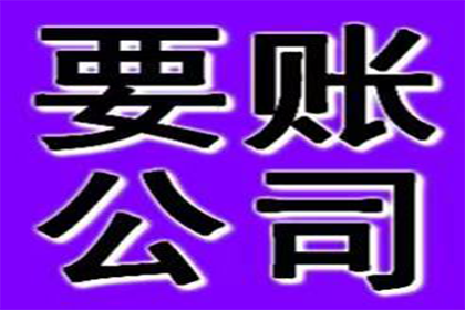 欠款民事纠纷会触犯刑法吗？